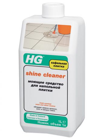 Средства для уборки HG Моющее средство для напольной плитки 1л HG 115100161