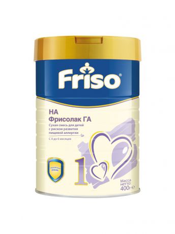 Заменители грудного молока Friso Смесь сухая Friso HA 1 (Фрисолак ГА 1), с рождения, 400г