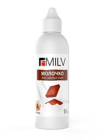 Молочко MILV Молочко для снятия лака (шоколад)