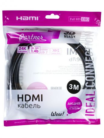 Кабели Partner Partner ПР032776 Кабель HDMI-HDMI 19M/19M ver1.4b 3m