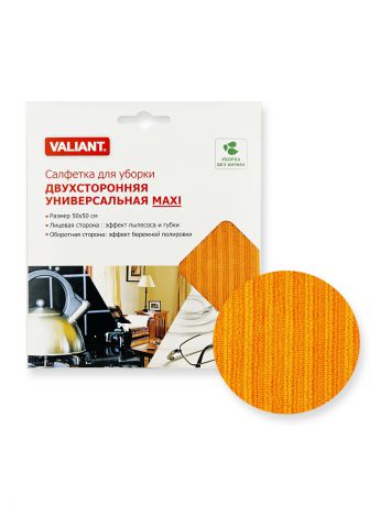 Салфетки для уборки VALIANT Салфетка для уборки двухсторонняя универсальная MAXI, шт