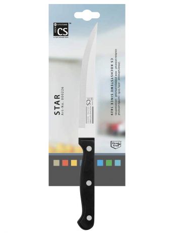 Ножи кухонные CS-Kochsysteme Нож универсальный серии STAR, 13 см