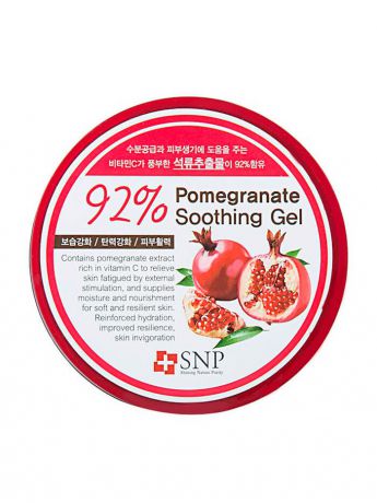 Гели SNP Универсальный гель с экстрактом ГРАНАТА Pomegranate 92% Soothing Gel, 300 г