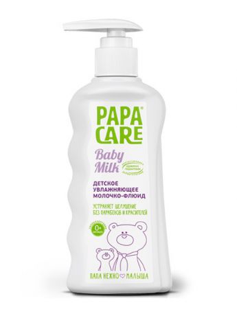 Молочко Papa Care Детское увлажняющее молочко-флюид, 150 мл