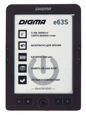 Электронные книги DIGMA E63s Dark Grey