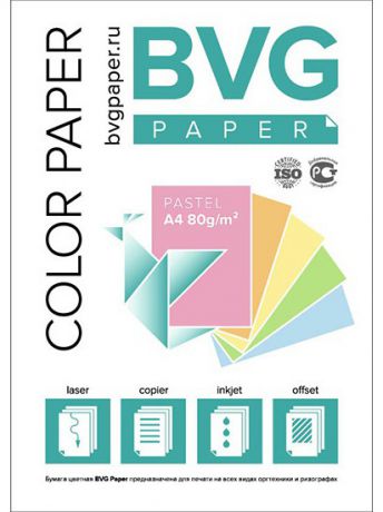 Цветная бумага ИД ЛИТЕРА Цветная Бумага BVG 100 Пастель.Зелёная
