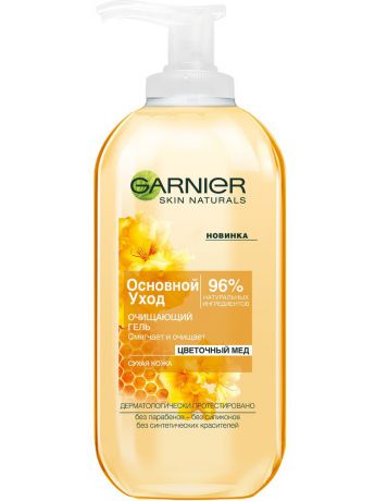 Гели Garnier Очищающий гель для лица "Основной уход, Цветочный мед", смягчающий, для сухой кожи, 200 мл