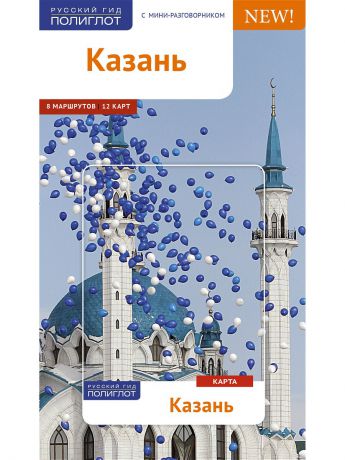 Книги Аякс-Пресс Казань-2017