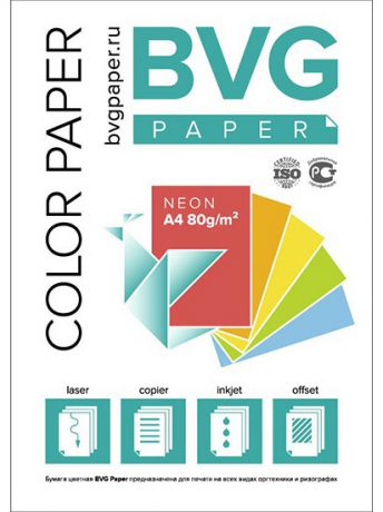 Цветная бумага ИД ЛИТЕРА Цветная Бумага BVG 50 Неон.Радуга 5 цветов