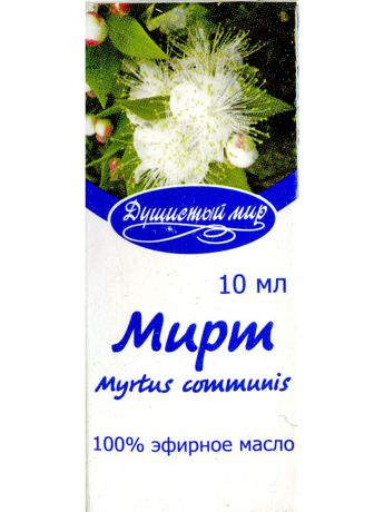 Масла Душистый Мир Масло "Мирт"