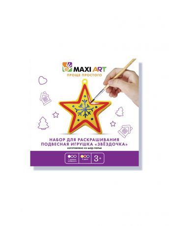 Наборы для рисования MAXITOYS Набор для рисования