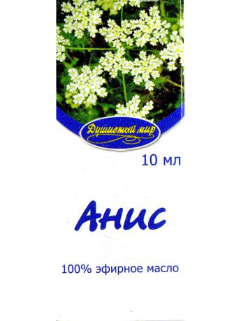 Масла Душистый Мир Масло "Анис"