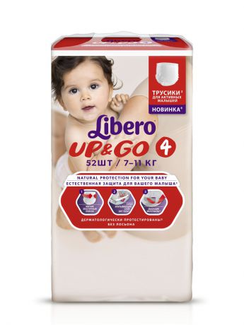 Подгузники детские Libero Подгузники-трусики для детей LIBERO Up&Go 52шт Maxi (4) 7-11 кг.