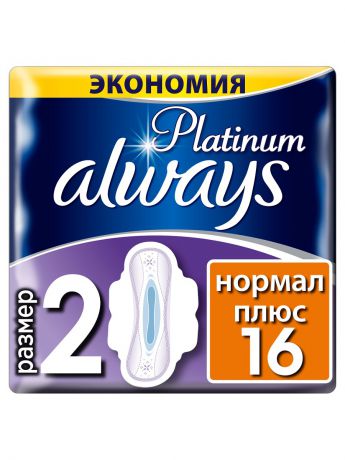 Прокладки гигиенические Always Always Platinum Ultra Normal Plus прокладки крылышки 16 шт