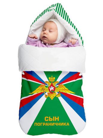 Конверты для малышей МиМиМи Конверт для новорожденного зимний "Сын пограничника"