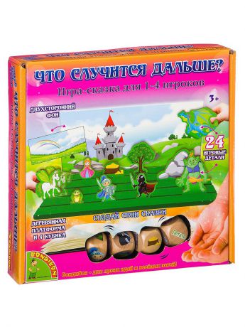 Настольные игры BONDIBON Настольная игра , Что случится дальше?