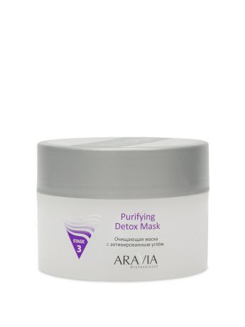 Косметические маски ARAVIA Professional Очищающая маска с активированным углём Purifying Detox Mask, 150 мл.