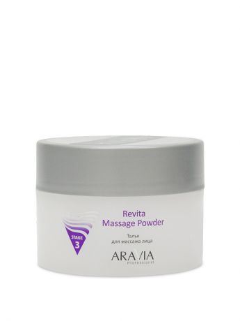 Присыпки ARAVIA Professional Тальк для массажа Revita Massage Powder, 150 г.