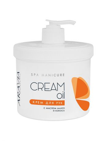 Кремы ARAVIA Professional Крем для рук "Cream Oil" с маслом кокоса и манго, 550 мл.