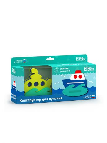Игрушки для ванной El'Basco Toys Игрушка - конструктор для купания 