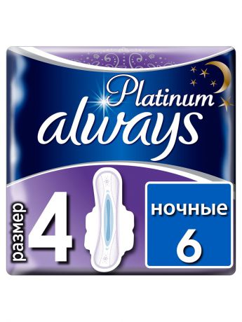 Прокладки гигиенические Always Always Platinum Ultra Night Прокладки Крылышки 6 шт