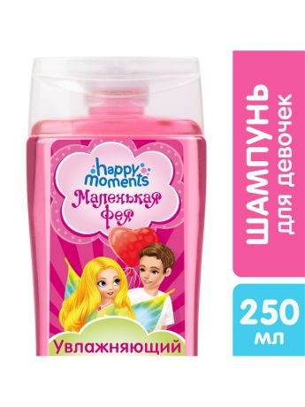 Шампуни Маленькая фея Маленькая Фея Happy Moments детский шампунь для девочек, увлажняющий, 250 мл