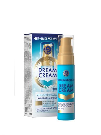 Сыворотки ЧЕРНЫЙ ЖЕМЧУГ Черный Жемчуг Dream Cream Сыворотка для лица увлажняющая, 30мл