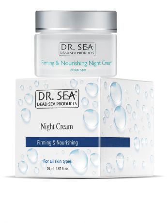 Кремы Dr. Sea Укрепляющий и питательный ночной крем