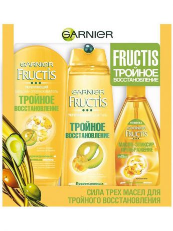 Косметические наборы для ухода Garnier Подарочный набор Garnier Fructis Тройное восстановление для повреждённых и ослабленных волос