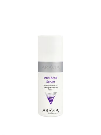 Сыворотки ARAVIA Professional Крем-сыворотка для проблемной кожи Anti-Acne Serum, 150 мл.
