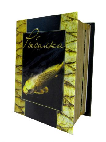 Книги Харвест Рыбалка. Миниатюрное подарочное издание