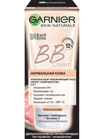 BB-кремы Garnier Bb крем "Секрет совершенства", увлажняющий, SPF 15, ванильно-розовый, 50 мл