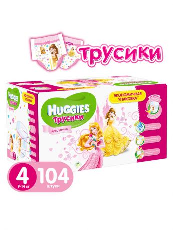 Подгузники детские HUGGIES Подгузники-трусики Размер 4 9-14кг 104шт для девочек
