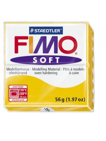 Наборы для лепки FIMO Полимерная глина FIMO Soft 57 гр., цвет жёлтый
