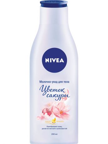 Молочко Nivea Молочко-уход для тела Цветок сакуры