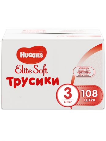 Подгузники детские HUGGIES Подгузники - Трусики Elite Soft (3) 6-11кг, 108 шт