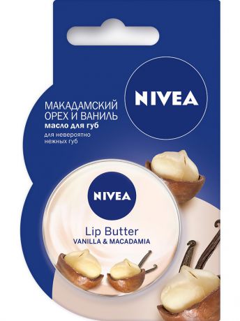Гигиенические помады Nivea Масло для губ "Макадамский орех и ваниль"