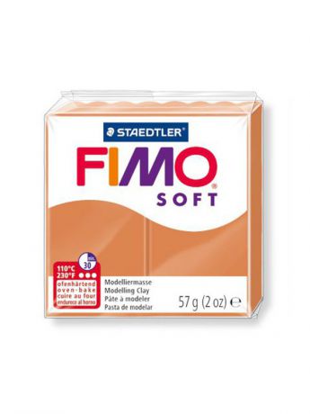 Наборы для лепки FIMO Полимерная глина FIMO Soft 57 гр., цвет коньяк