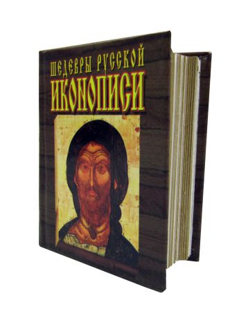 Книги Харвест Шедевры русской иконописи. Миниатюрное подарочное издание