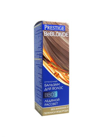 Оттеночные бальзамы VIP`S PRESTIGE Оттеночный бальзам для волос BB 03  Ледяной рассвет  BeBLOND VIP S Prestige 100мл