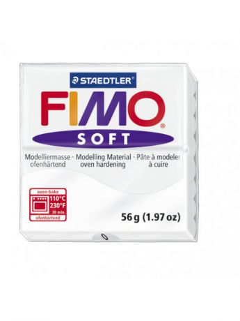 Наборы для лепки FIMO Полимерная глина FIMO Soft 57 гр., цвет белый