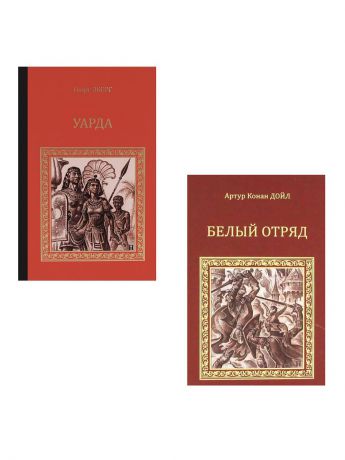 Книги PROFFI Набор книг Исторический роман №74 2 шт