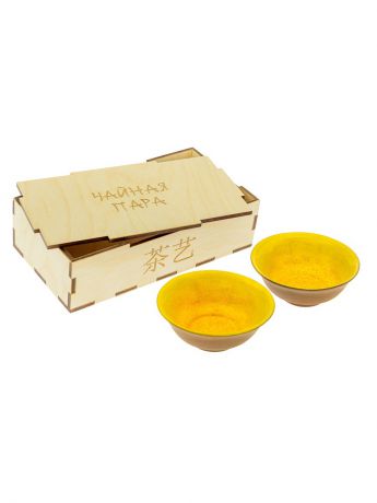 Пиалы АНДАНТЕ Чайная пара в китайском стиле. Ручная работа. 2 пиалы в коробке из дерева (желтый)