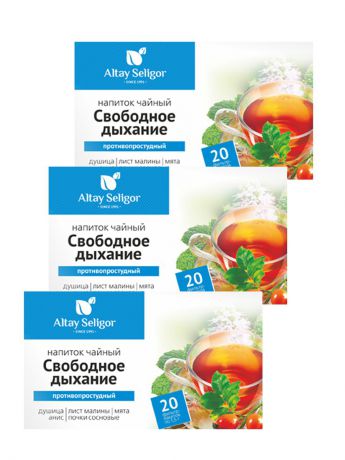 Травяные сборы Altay Seligor Травяной чай "Свободное дыхание": бронхо-легочный (3шт)