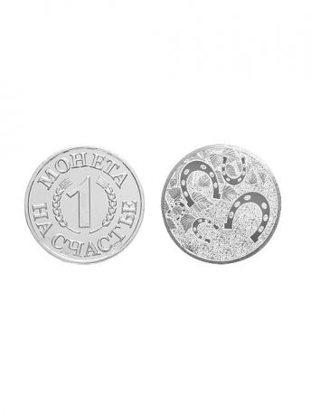 Ювелирные сувениры Серебро России Монета
