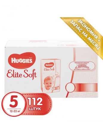 Подгузники детские HUGGIES Подгузники Elite Soft (5) 12-22 кг, 112 шт