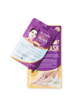 Косметические маски AsiaKiss Отшелушивающая маска-носки для ног, размер 35-45, в подарок альгинатная маска