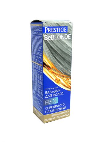 Оттеночные бальзамы VIP`S PRESTIGE Оттеночный бальзам для волос BB 01 Серебристоплатиновый  BeBLOND VIP S Prestige 100мл