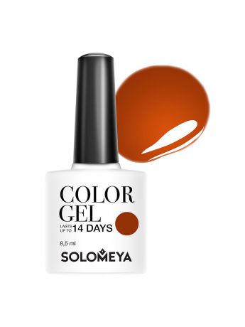 Гель-лаки SOLOMEYA Гель-лак Solomeya Color Gel Hot chili 119/ Острый чили