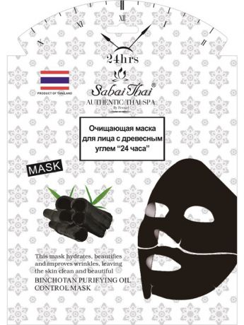 Тканевые маски и патчи Sabai Thai Authentic SPA Набор масок 24часа Sabai Thai Authentic SPA SBM-010 с древесрым углем 3 шт 28